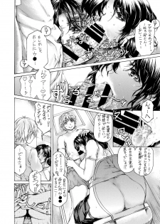 [Subesube1kg (Narita Kyousha)] 9-ji kara 5-ji made no Koibito Zenshuu Vol. 3 [Digital] - page 11