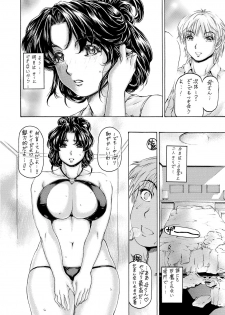[Subesube1kg (Narita Kyousha)] 9-ji kara 5-ji made no Koibito Zenshuu Vol. 3 [Digital] - page 47