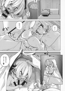 (C95) [D-Baird (BeNantoka)] Fan to Off-Pako Shite Shimatta 3P - page 2