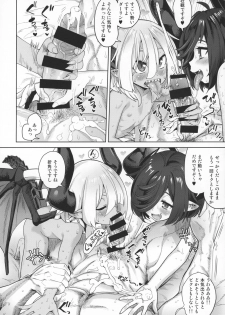 (C95) [D-Baird (BeNantoka)] Fan to Off-Pako Shite Shimatta 3P - page 15
