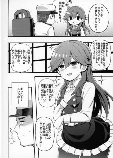 (C95) [Toragoyashiki (Rityou)] Sonna Chouhatsu ni Dare ga Uoooo!! (Kantai Collection -KanColle-) - page 3