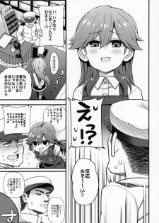 (C95) [Toragoyashiki (Rityou)] Sonna Chouhatsu ni Dare ga Uoooo!! (Kantai Collection -KanColle-) - page 6