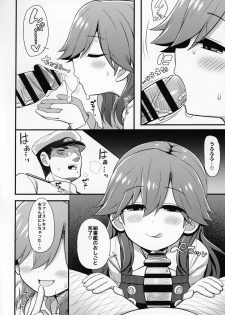 (C95) [Toragoyashiki (Rityou)] Sonna Chouhatsu ni Dare ga Uoooo!! (Kantai Collection -KanColle-) - page 13