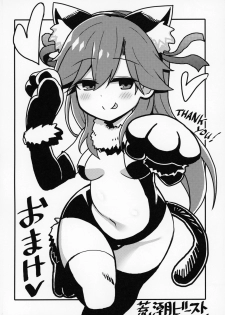 (C95) [Toragoyashiki (Rityou)] Sonna Chouhatsu ni Dare ga Uoooo!! (Kantai Collection -KanColle-) - page 23