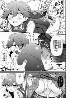 (C95) [Toragoyashiki (Rityou)] Sonna Chouhatsu ni Dare ga Uoooo!! (Kantai Collection -KanColle-) - page 8