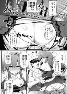 (C95) [Toragoyashiki (Rityou)] Sonna Chouhatsu ni Dare ga Uoooo!! (Kantai Collection -KanColle-) - page 15