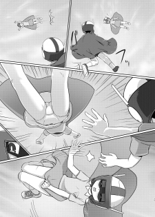 [Galaxy Ginga (Hasuke)] Boku no Wanko Zenpen [Digital] - page 24