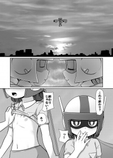 [Galaxy Ginga (Hasuke)] Boku no Wanko Zenpen [Digital] - page 27