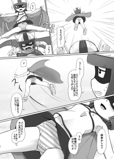 [Galaxy Ginga (Hasuke)] Boku no Wanko Zenpen [Digital] - page 9
