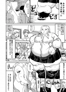 [Biroon Jr.] Matsukawa-san no Kuro Majutsu - page 30