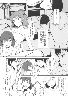 (C95) [GOLDEN BAT (homra, AMANE)] Shirei, Shikkari Tabeteru ka? 4 (Kantai Collection -KanColle-) - page 6