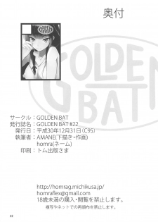 (C95) [GOLDEN BAT (homra, AMANE)] Shirei, Shikkari Tabeteru ka? 4 (Kantai Collection -KanColle-) - page 21