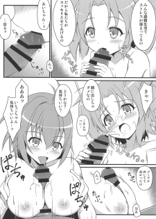 (C94) [BurstBomb.T (TKP)] Haisen Battle (Boukuu Shoujo Love Kyure) - page 3