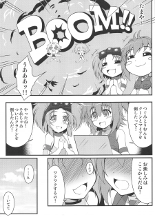 (C94) [BurstBomb.T (TKP)] Haisen Battle (Boukuu Shoujo Love Kyure) - page 6