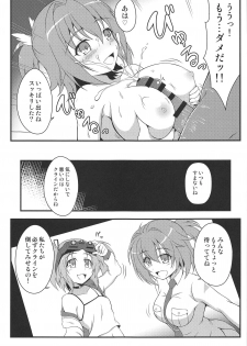 (C94) [BurstBomb.T (TKP)] Haisen Battle (Boukuu Shoujo Love Kyure) - page 4