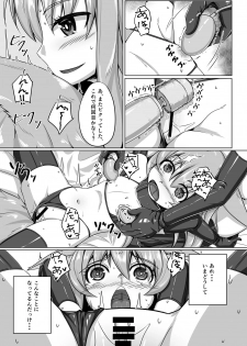 [Toriaezu. (Kitsunekov)] FOX MANIAX2 - page 2