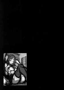 (COMITIA124) [Kirintei (Kirin Kakeru, Kouri)] Ane Sora Moyou [Textless] - page 24