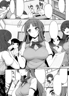 (COMITIA124) [Kirintei (Kirin Kakeru, Kouri)] Ane Sora Moyou [Textless] - page 2