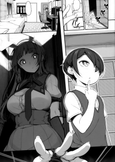 (COMITIA124) [Kirintei (Kirin Kakeru, Kouri)] Ane Sora Moyou [Textless] - page 16