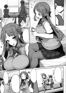 (COMITIA124) [Kirintei (Kirin Kakeru, Kouri)] Ane Sora Moyou [Textless] - page 4