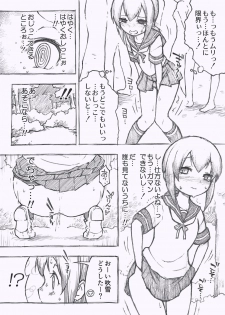 [Kohri Club (Kohri Ms)] Kanmusu no Mizu Ichi (Kantai Collection -KanColle-) [Digital] - page 12