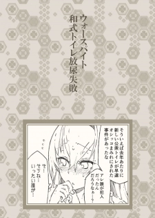 [Kohri Club (Kohri Ms)] Kanmusu no Mizu Ichi (Kantai Collection -KanColle-) [Digital] - page 16