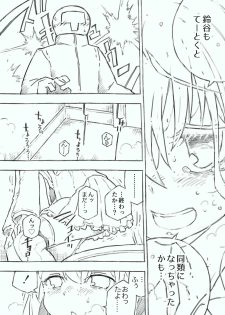 [Kohri Club (Kohri Ms)] Kanmusu no Mizu Ichi (Kantai Collection -KanColle-) [Digital] - page 36
