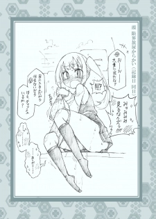 [Kohri Club (Kohri Ms)] Kanmusu no Mizu Ichi (Kantai Collection -KanColle-) [Digital] - page 25
