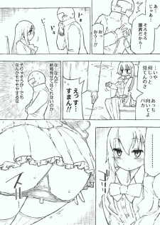 [Kohri Club (Kohri Ms)] Kanmusu no Mizu Ichi (Kantai Collection -KanColle-) [Digital] - page 30