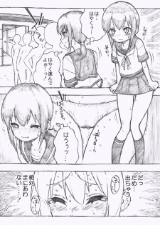 [Kohri Club (Kohri Ms)] Kanmusu no Mizu Ichi (Kantai Collection -KanColle-) [Digital] - page 11