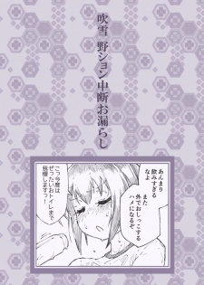 [Kohri Club (Kohri Ms)] Kanmusu no Mizu Ichi (Kantai Collection -KanColle-) [Digital] - page 10