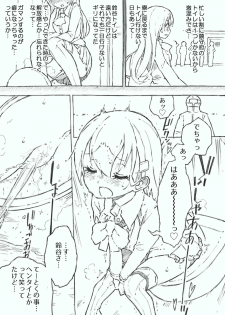[Kohri Club (Kohri Ms)] Kanmusu no Mizu Ichi (Kantai Collection -KanColle-) [Digital] - page 35