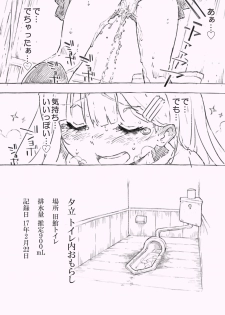 [Kohri Club (Kohri Ms)] Kanmusu no Mizu Ichi (Kantai Collection -KanColle-) [Digital] - page 8