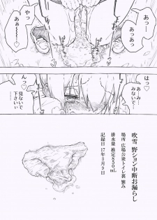 [Kohri Club (Kohri Ms)] Kanmusu no Mizu Ichi (Kantai Collection -KanColle-) [Digital] - page 14