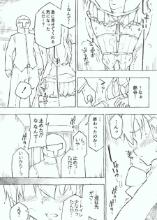 [Kohri Club (Kohri Ms)] Kanmusu no Mizu Ichi (Kantai Collection -KanColle-) [Digital] - page 34
