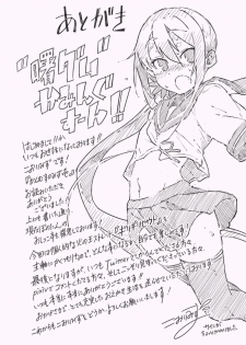 [Kohri Club (Kohri Ms)] Kanmusu no Mizu Ichi (Kantai Collection -KanColle-) [Digital] - page 40