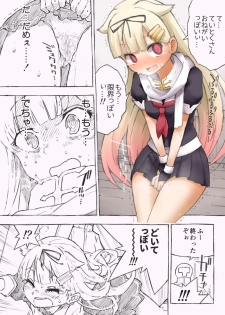 [Kohri Club (Kohri Ms)] Kanmusu no Mizu Ichi (Kantai Collection -KanColle-) [Digital] - page 6