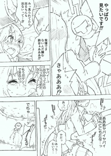 [Kohri Club (Kohri Ms)] Kanmusu no Mizu Ichi (Kantai Collection -KanColle-) [Digital] - page 32