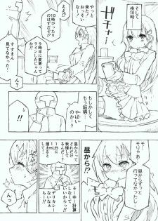 [Kohri Club (Kohri Ms)] Kanmusu no Mizu Ichi (Kantai Collection -KanColle-) [Digital] - page 29