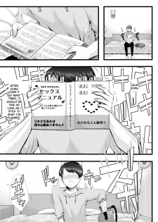[Blitzkrieg (Denchi)] Hajimete no Netorare Maso-ka Choukyou ~Otomari Date Hen~ [English] [RuruScanlations] - page 6