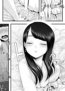 [Blitzkrieg (Denchi)] Hajimete no Netorare Maso-ka Choukyou ~Otomari Date Hen~ [English] [RuruScanlations] - page 10