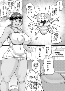 [Seishimentai (Syouryuupen)] Uchi no Joseito Zenin Haramaseta Kedamono ga Anta no Gakuen ni Iku Rashii yo? 14 - page 14