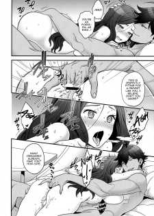 (C92) [Sayonara Hornet (Yoshiragi)] Meeting again! (Fate Grand Order) [English] [mysterymeat3] - page 9