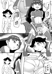 [Seishimentai (Syouryuupen)] Uchi no Joseito Zenin Haramaseta Kedamono ga Anta no Gakuen ni Iku Rashii yo? 20 - page 11