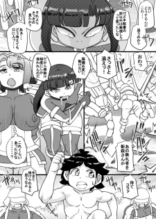 [Seishimentai (Syouryuupen)] Uchi no Joseito Zenin Haramaseta Kedamono ga Anta no Gakuen ni Iku Rashii yo? 20 - page 6