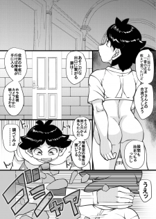 [Seishimentai (Syouryuupen)] Uchi no Joseito Zenin Haramaseta Kedamono ga Anta no Gakuen ni Iku Rashii yo? 26 - page 27