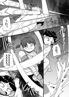 [Seishimentai (Syouryuupen)] Uchi no Joseito Zenin Haramaseta Kedamono ga Anta no Gakuen ni Iku Rashii yo? 26 - page 8