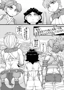 [Seishimentai (Syouryuupen)] Uchi no Joseito Zenin Haramaseta Kedamono ga Anta no Gakuen ni Iku Rashii yo? 26 - page 2