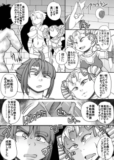 [Seishimentai (Syouryuupen)] Uchi no Joseito Zenin Haramaseta Kedamono ga Anta no Gakuen ni Iku Rashii yo? 27 - page 6