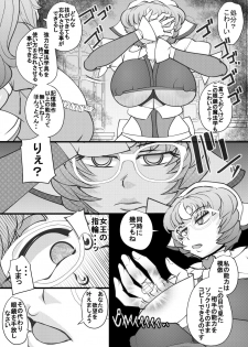 [Seishimentai (Syouryuupen)] Uchi no Joseito Zenin Haramaseta Kedamono ga Anta no Gakuen ni Iku Rashii yo? 28 - page 6